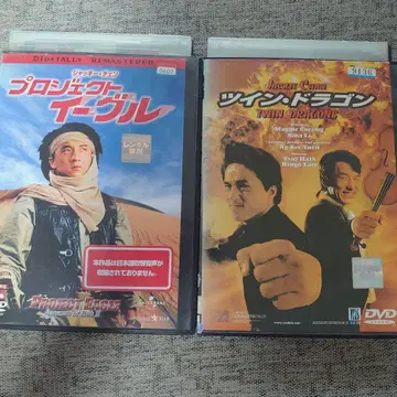잭키 체인 DVD 11작품 세트