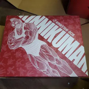 근육맨 지우개 근육맨