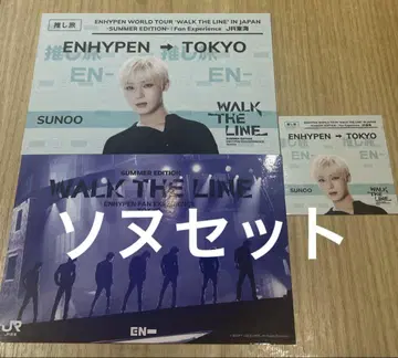 ENHYPEN 엔하이픈 WALK THE LINE 오시타비 도쿄 선우