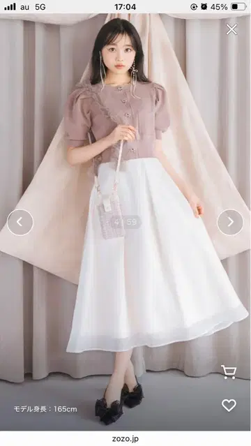 오간자 탭 플레어 스커트