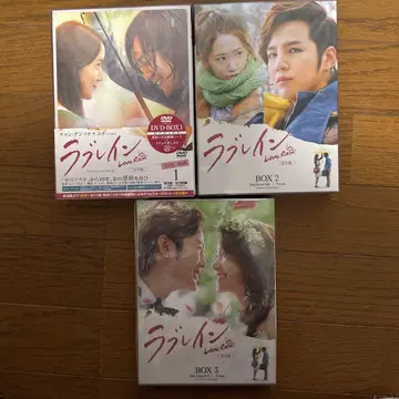 라인 DVD 1~3 완전판 전편 세트