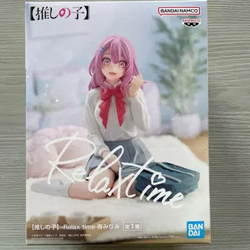 BANDAI Relax time 최애의 아이 피규어 고토부키 미나미