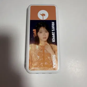 충전 스팟 진제이 스즈카