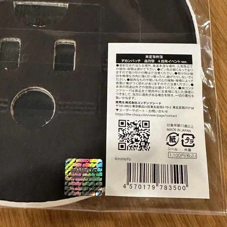 2번째 상품 이미지