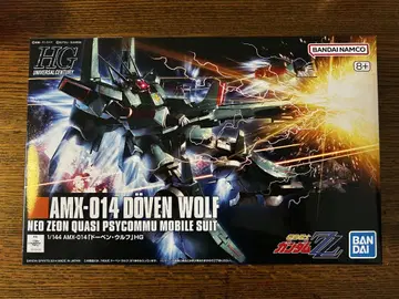 컨디션 최상 도벤 울프 HG AMX-014 프라모델 건담 프라모델 레어