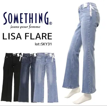 SOMETHING LISA FLARE 블랙 데님