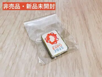 EXPO 2025 핀 배지 오사카 엑스포