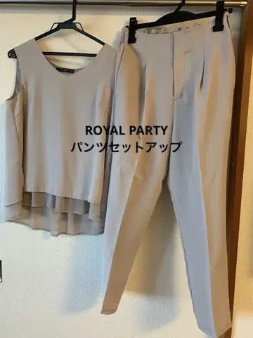 로열 파티 로열 파티 팬츠 세트업 그레 결혼식