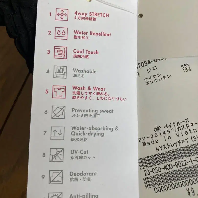 8번째 상품 이미지