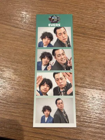 에버스 올맨게키 상품