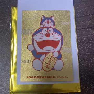 도라에몽 즐거운 스티커 90주년