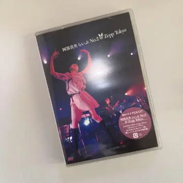아베 마오 / 아베 마오 라이브 No.2 @ Zepp Tokyo