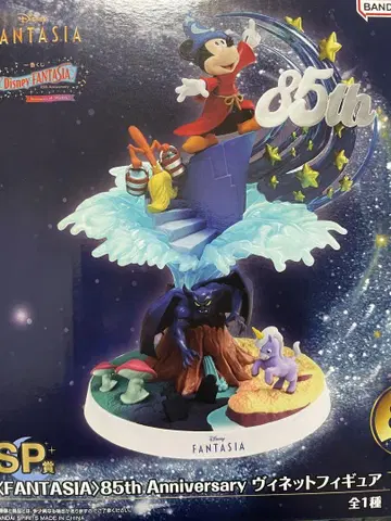 제일복권 Disney FANTASIA SP상 85주년 피규어 미키