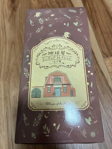 지구야 미니 컬렉션 1박스