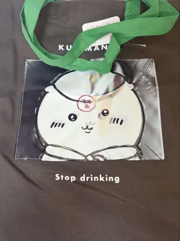 치이카와 파크 렌티큘러 토트백 밤만쥬 금주