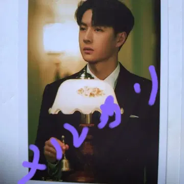 왕이보 사진 8매