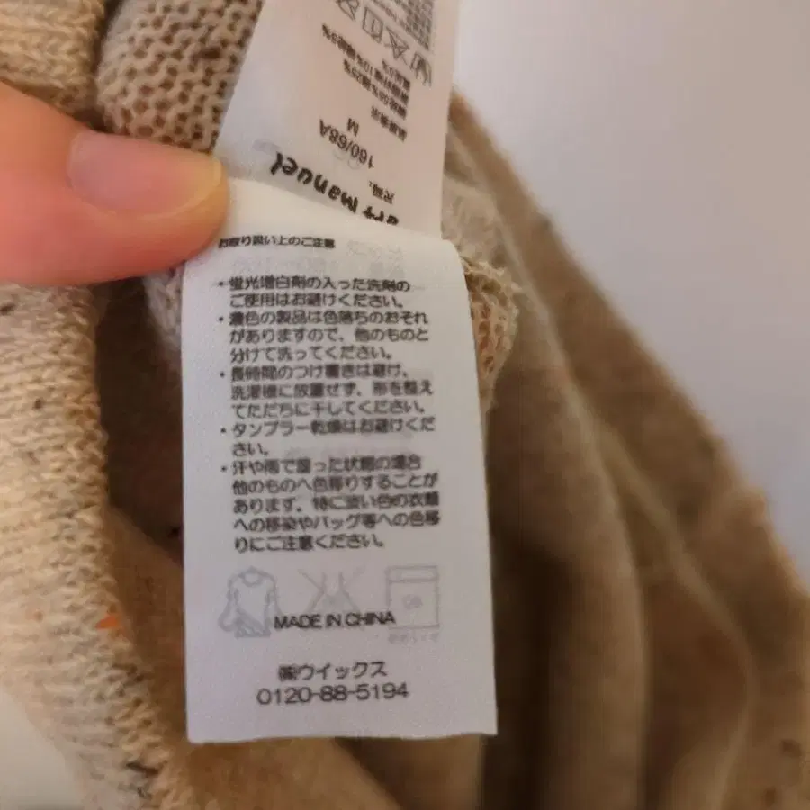 9번째 상품 이미지
