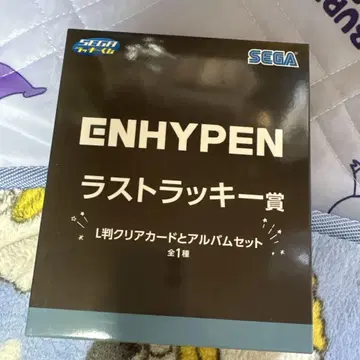 ENHYPEN 라스트 럭키상