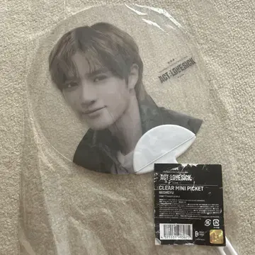 TXT 범규 부채