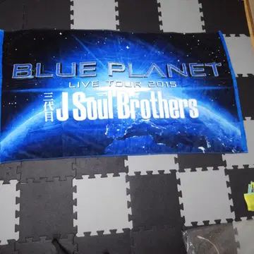 3대째 J Soul Brothers BLUE PLANET 타월