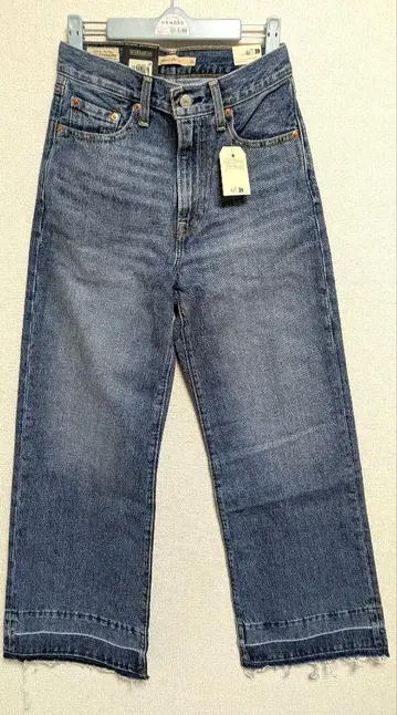 가격 대폭 인하 새상품 리바이스 RIBCAGE WIDE LEG 데님 팬츠