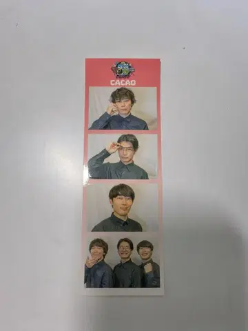 올만게키 카카오 4컷 스티커