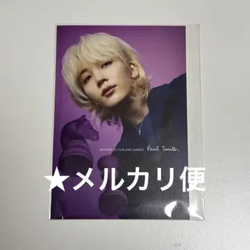 폴 스미스 존한 포스트카드
