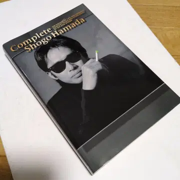 [ 중고품 ] 하마다 쇼고 사전