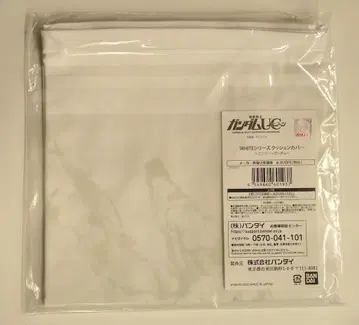 반다이 화이트 시리즈 쿠션 커버 기동전사 건담 UC 유니콘 건담