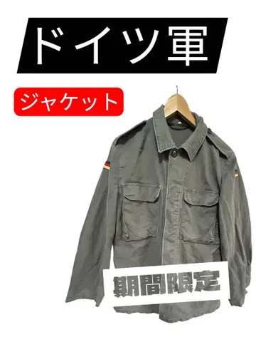 독일군 밀리터리 자켓 used USED