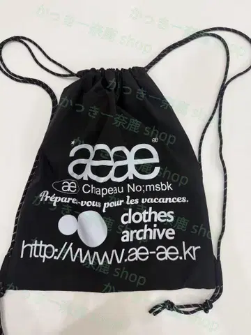 aeae 블랙 드로우 스트링 백