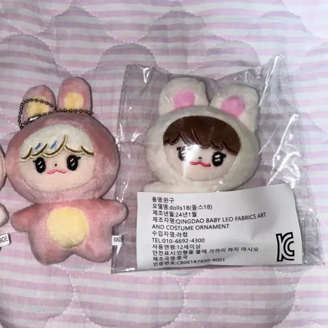 nct dream ジェミン 10cm doll ぬいぐるみ ちびぬい 버니잼 NCTDREAM ジェミン ぬいぐるみ 10cm うさぎ - メルカリ