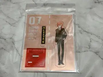 문호 스트레이 독스 문스트 액스스타 나카하라 나카야