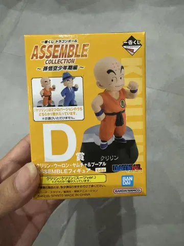 드래곤볼 크리린 피규어 D 모델