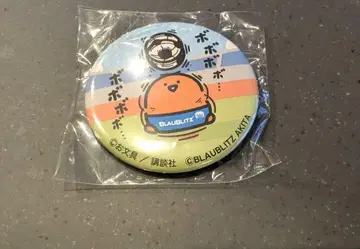 [오문구와 함께] 블라우블리츠 아키타 젤리 씨 캔배지