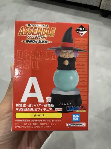 드래곤볼 점술 바바 A상 피규어