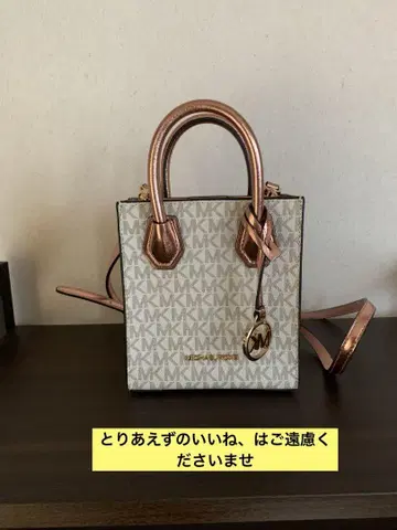 MICHAEL KORS MK 로고 숄더백