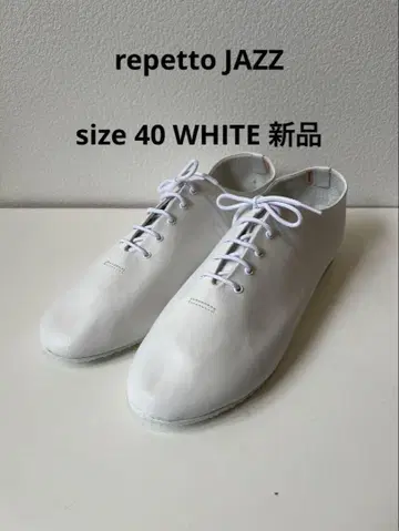 [새상품] repetto JAZZ (레페토 재즈) 화이트