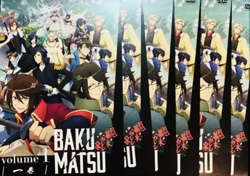 BAKUMATSU 연애 막말 연인 외전 DVD 전권 완결 세트