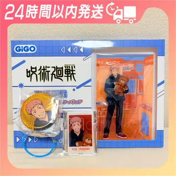 GiGO 한정 주술회전 이타도리 유우지 3세트