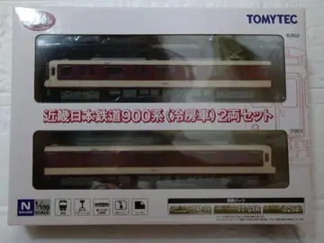 긴키 일본 철도 900계 냉방 차량 2량 세트