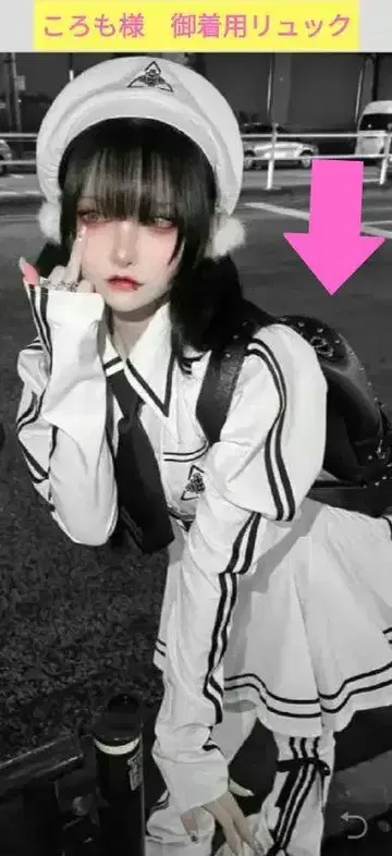 [최신 1번 인기] 디무무아르 님 신상 코로모 님 착용 스컬 스터드 백팩
