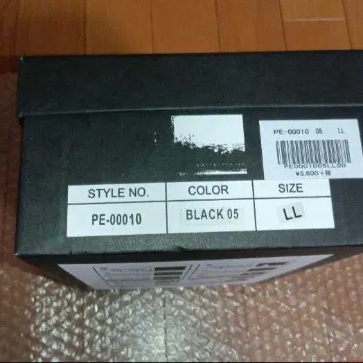 5번째 상품 이미지