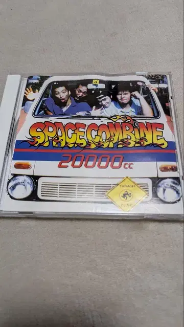 SPACE COMBINE 20000cc CD