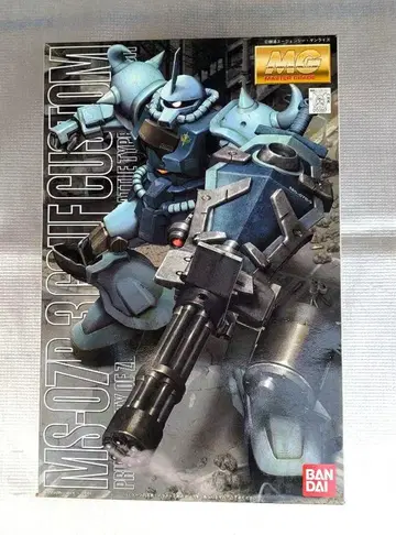 MG 구프 커스텀 건프라