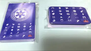 스트로그라프 응급대 종합 세트 판매
