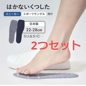 나이카이 스니커즈 샌들 신지 않는 신발