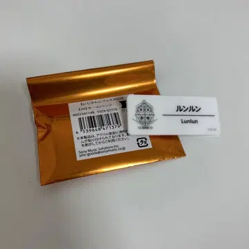 니지 페스 2025 네임 배지 룬룬