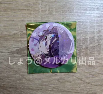 오라소와 AAS 캔 배지 테두리