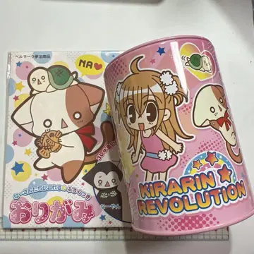 키라링 레볼루션 저금통